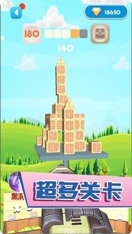 意大利飞行特技模拟ios版