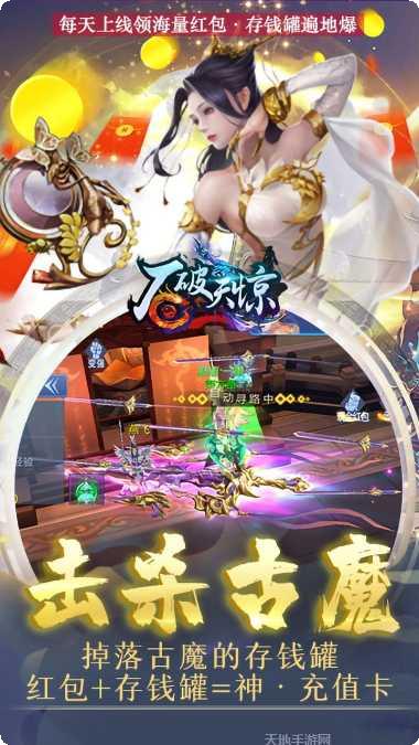 石破天惊高爆版下载