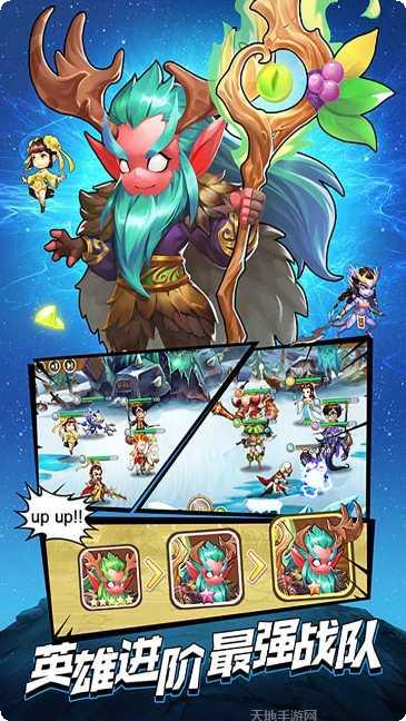 石破天惊高爆版角色推荐