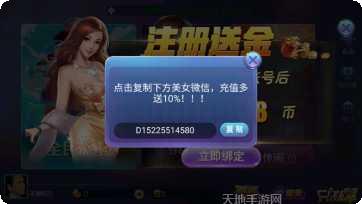 波克城市棋牌下载