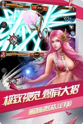 海贼炫斗角色介绍