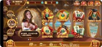 快赢棋牌下载安装