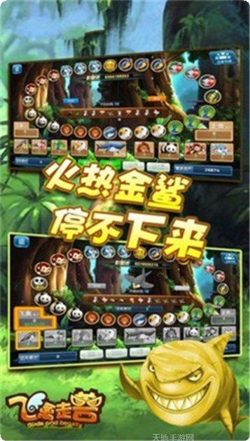 3818开元角色介绍