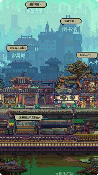 怪奇小店加班惊魂隐藏关卡