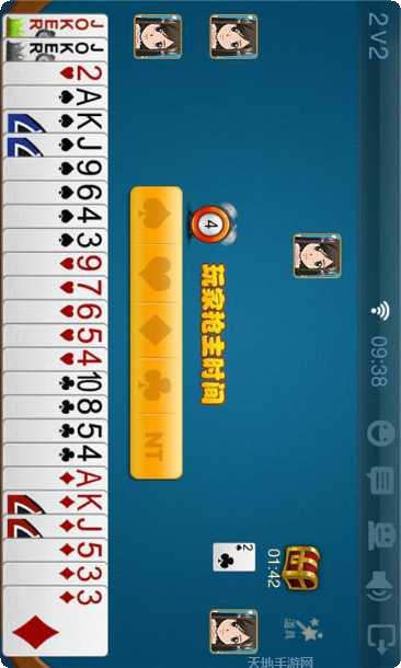 爱游棋牌在线对战