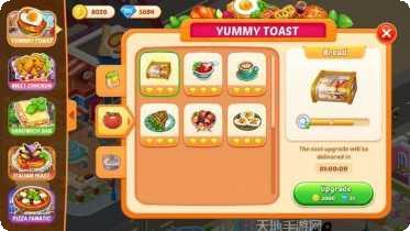 厨师的餐厅游戏攻略