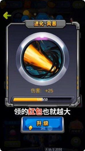 魔力大师装备搭配