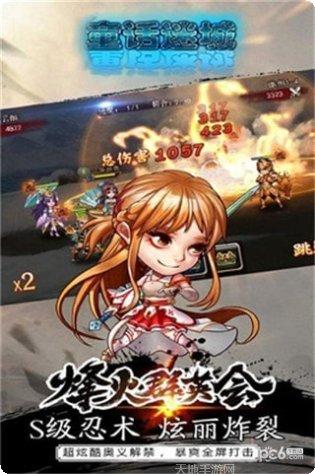 童话迷城游戏攻略