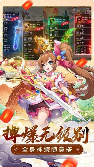 童话迷城角色介绍