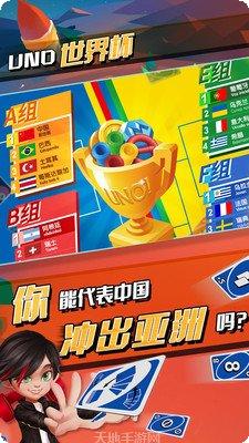 一起优诺游戏下载