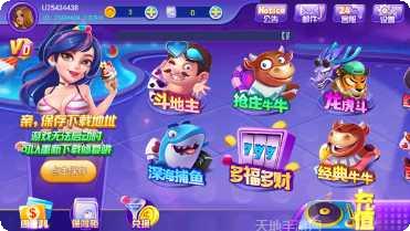 光速棋牌最新版本