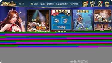 蝌蚪棋牌金币获取