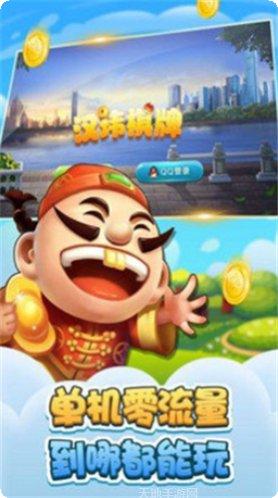 蝌蚪棋牌好友邀请