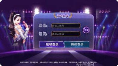 8866棋牌游戏玩法介绍