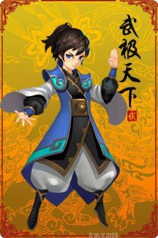 武极天下仙侣红颜礼包