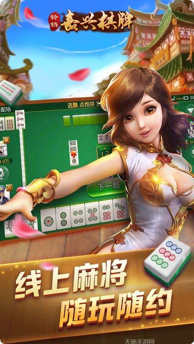 开元斗牛棋牌游戏规则