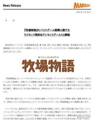 牧场物语疯狂冲刺攻略