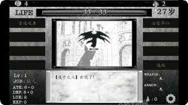 在异世界成为骑士装备获取