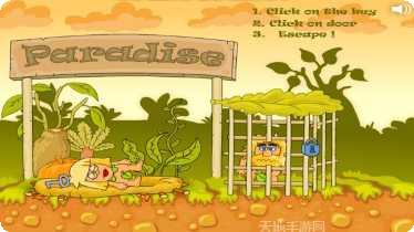 亚当和夏娃爱情任务攻略