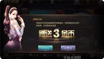 34棋牌游戏下载