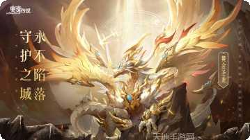 奥奇传说九游版攻略