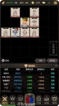 传奇之旅勇闯地下城玩法