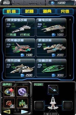 铁血战魂装备获取