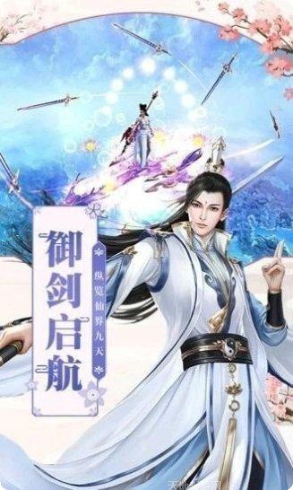 执仙之魔瞳gm版攻略