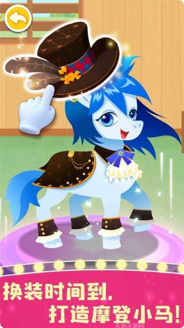 奇妙小茶园下载