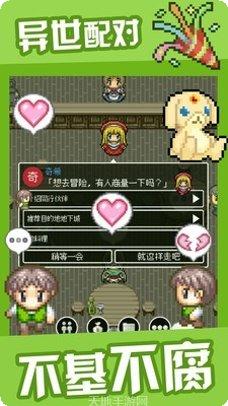 勇者27岁单身角色