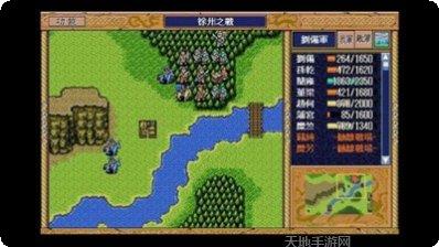 三国志霸业攻略