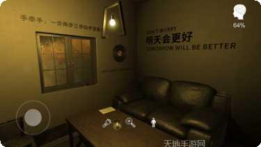 孙美琪疑案明天酒吧线索