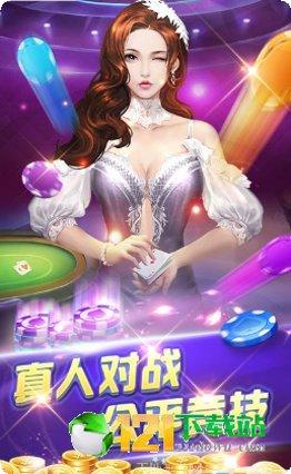 星多宝棋牌最新版本