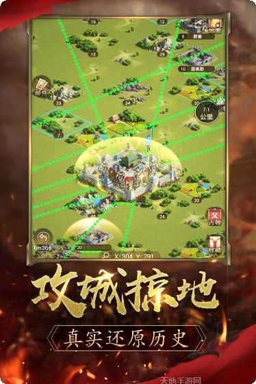 逐鹿大唐角色推荐