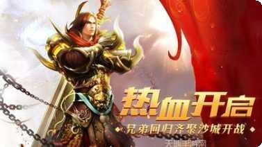 至尊王者最新版本