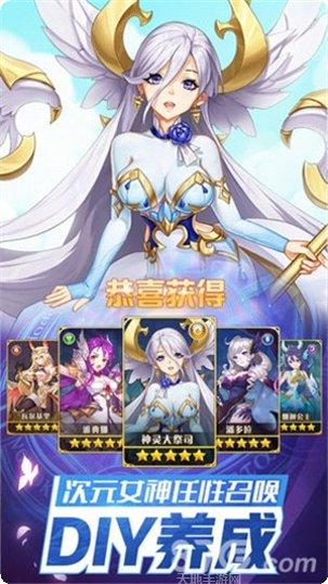 闪烁之光满v版本