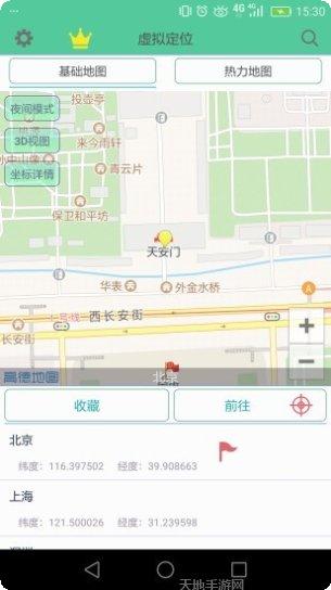 Virtual Families3家庭模拟