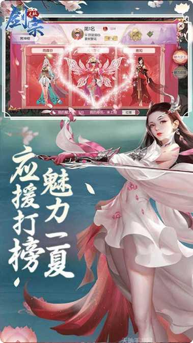 无极剑宗洪荒之战技能搭配