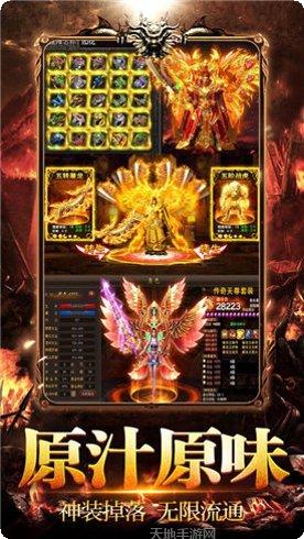 雷霆怒火一刀手游攻略