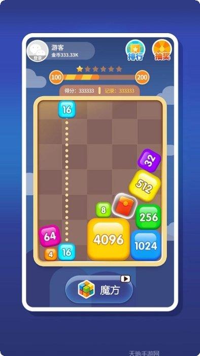 2048积木跑高分技巧