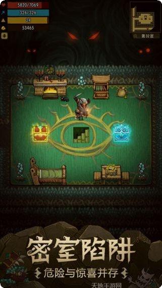 贪婪洞窟魅族版兑换码