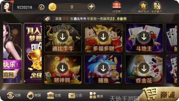 金白乐棋牌在线玩