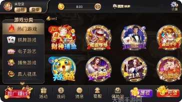 老友五常麻将下载