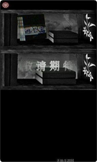 黎明小镇下载地址