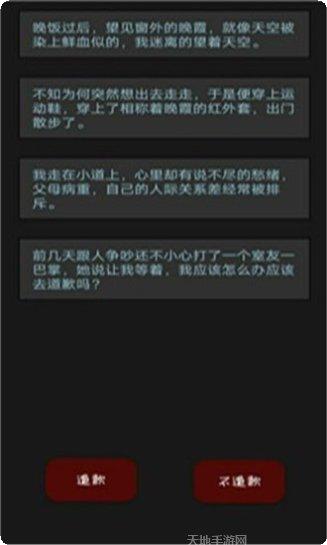 黎明小镇最新版本