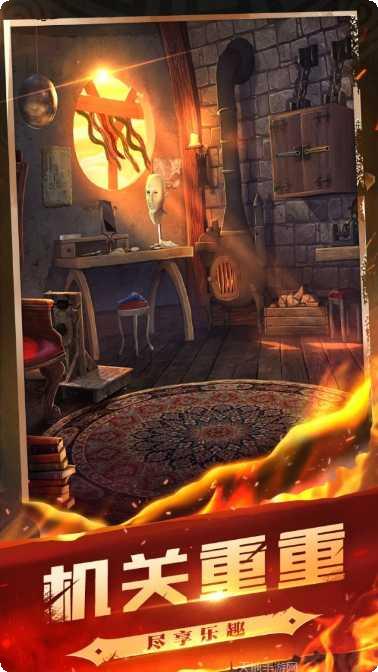 密室逃脱零最新版本