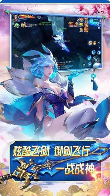 天芒之神bt版礼包