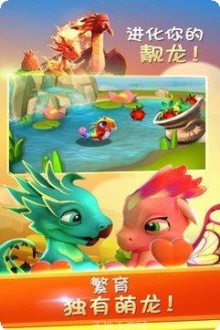 萌兽大乱斗攻略