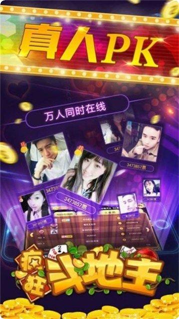 黑客棋牌最新版本