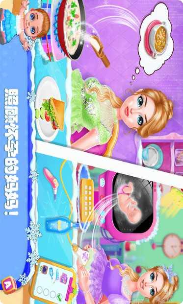 迷你校园蛋糕店烘焙教程